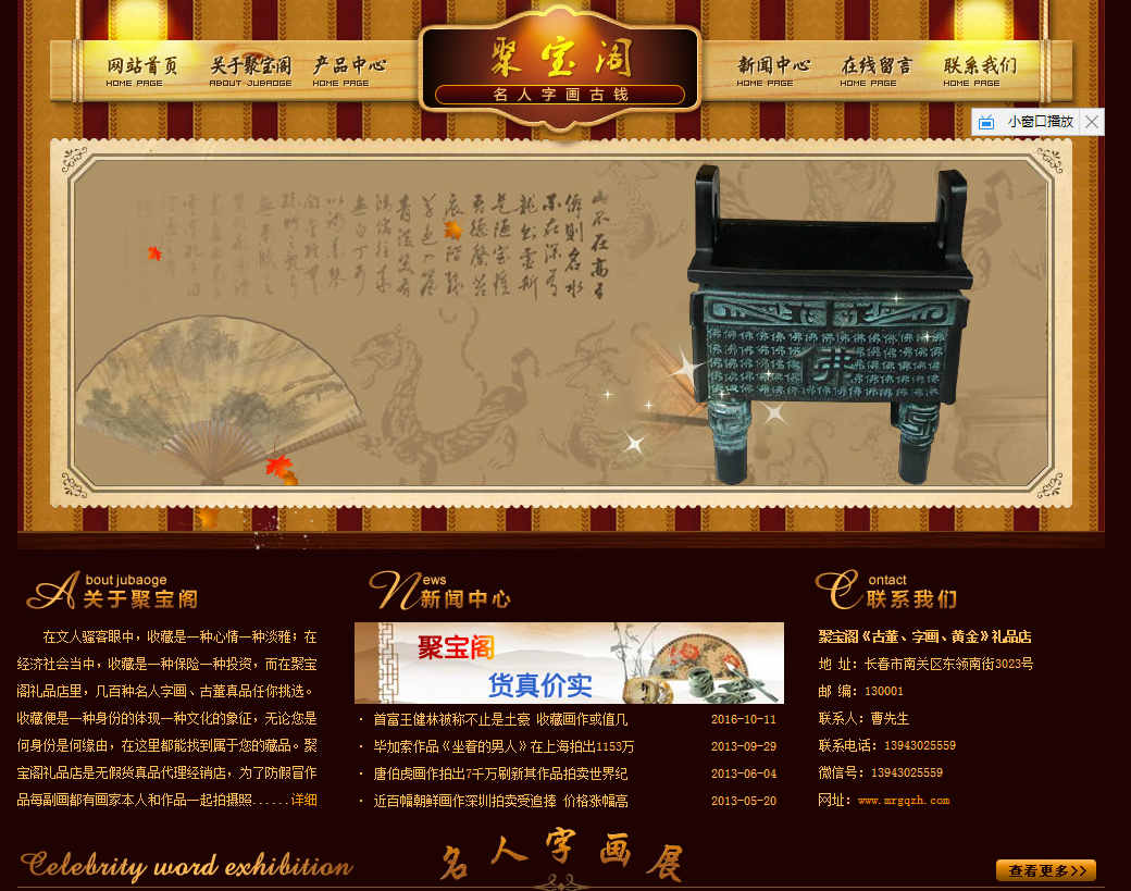 在网站建设中网站配色都有哪些